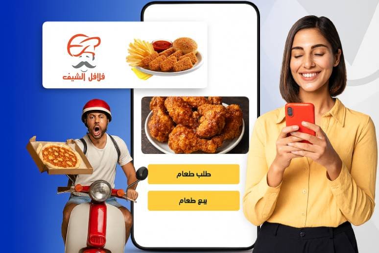 معايير نجاح خدمة توصيل طلبات مطاعم