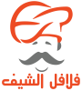 استيكر فلافل الشيف (1)_page-0001